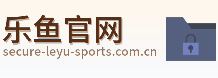 乐鱼官网 Logo